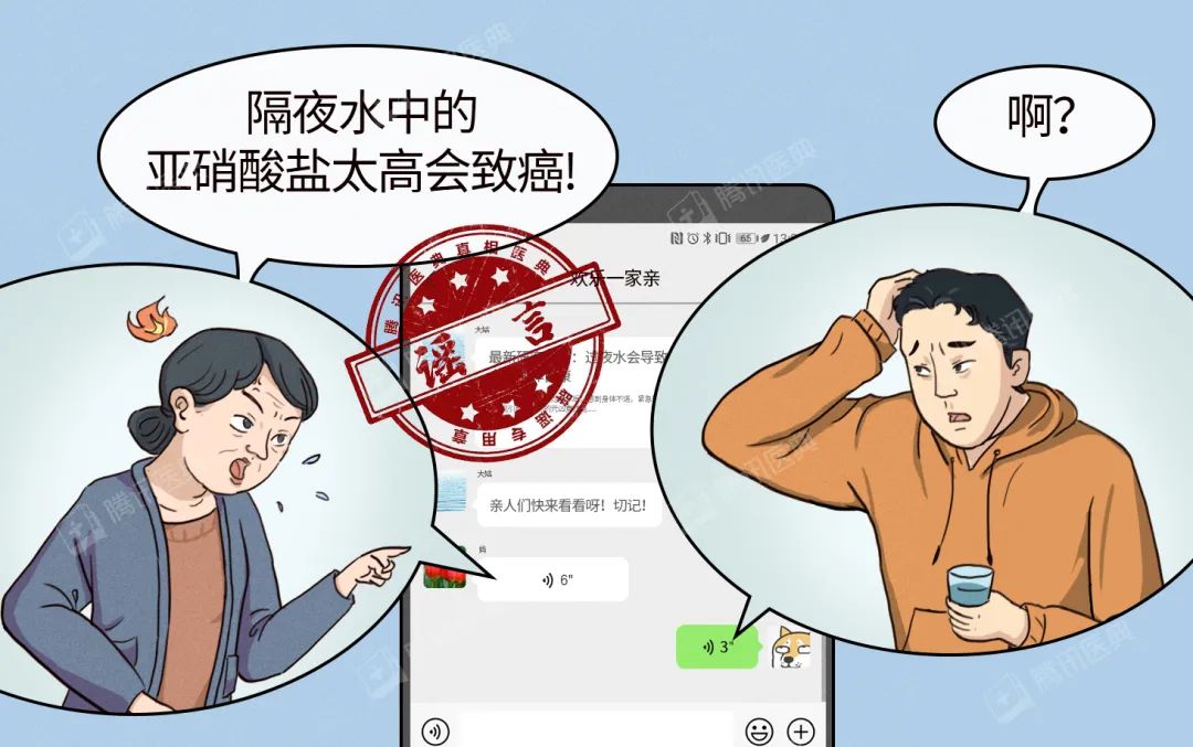 隔夜水、隔夜菜不致癌！真正不能隔夜吃的是它！