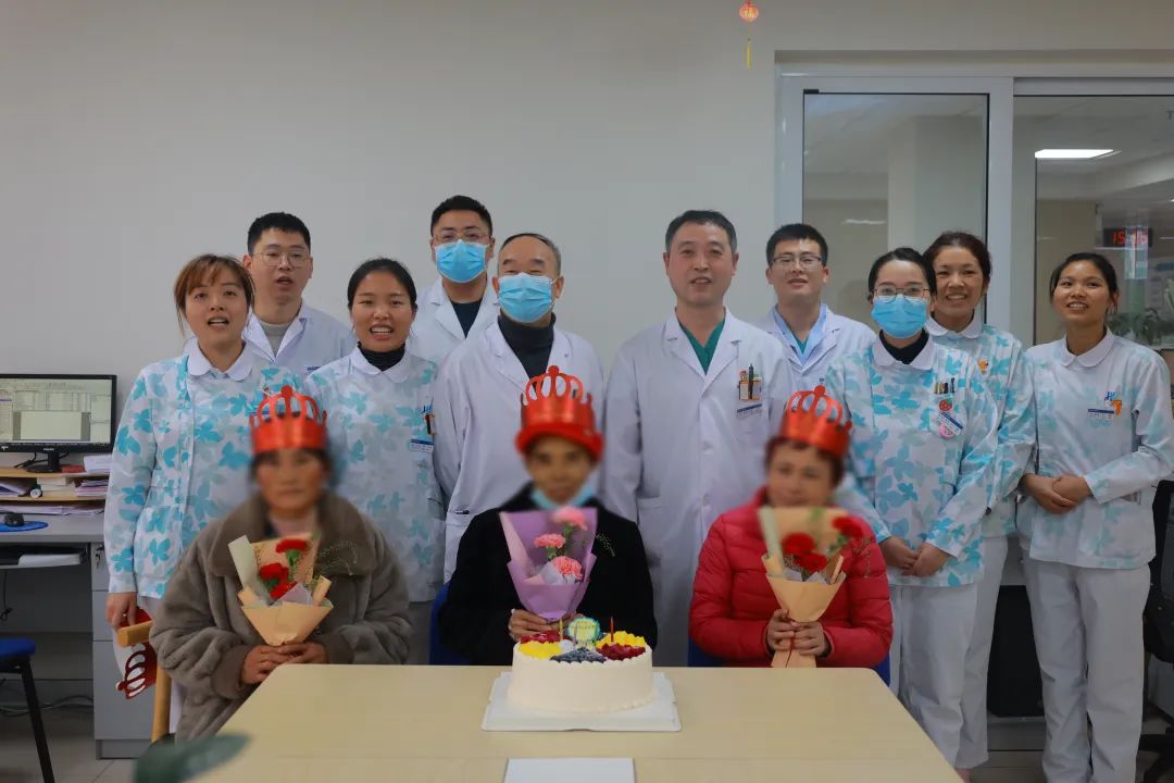 【點(diǎn)燃生命之光 】醫(yī)患一家，暖心慶生——我院舉辦患者集體生日會(huì)