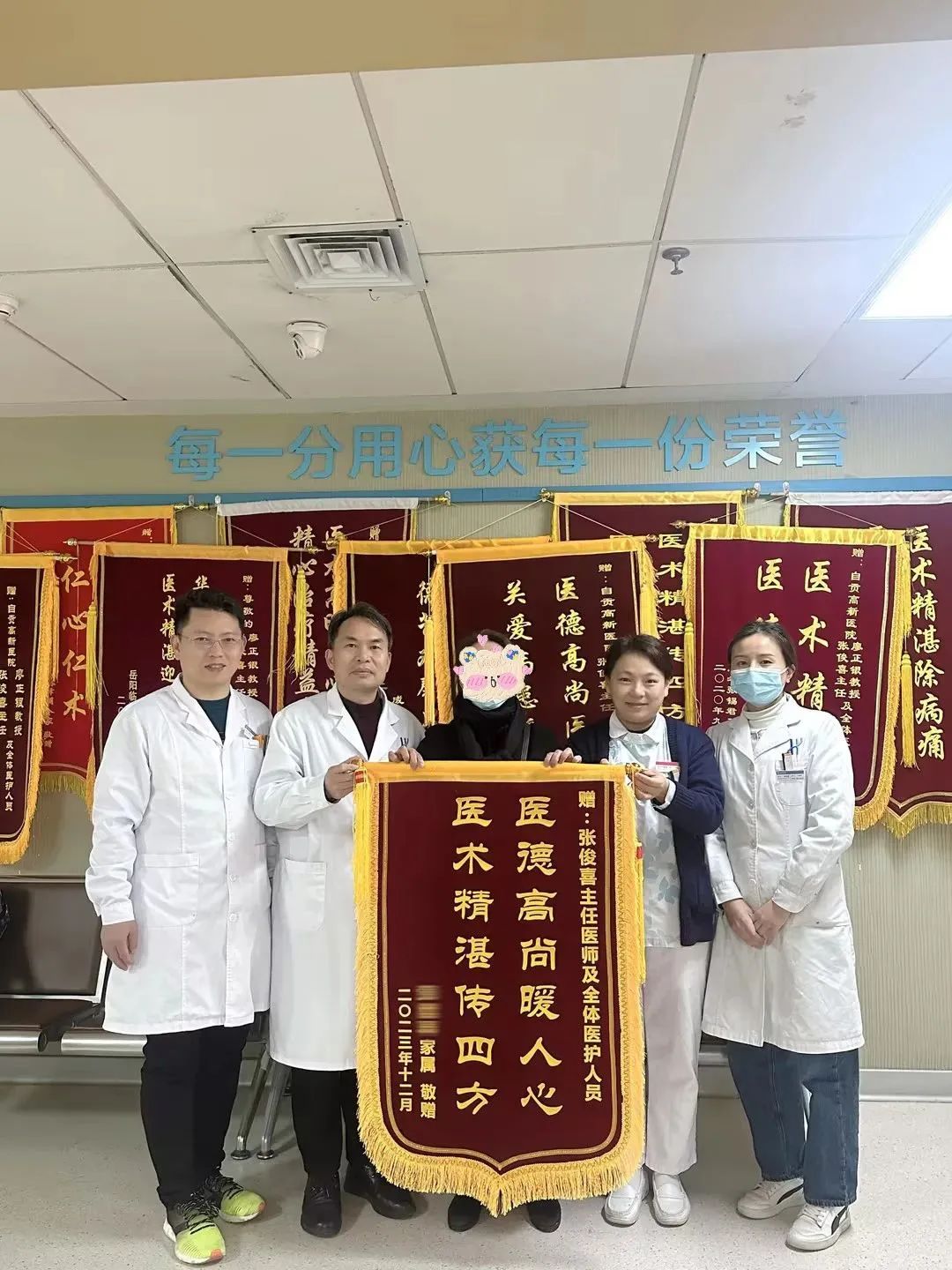 自貢高新腫瘤醫(yī)院又雙叒叕收到錦旗啦！
