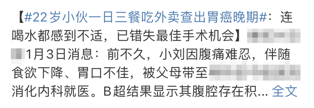 年輕人患癌，不該總被宣傳成「生活習慣差」