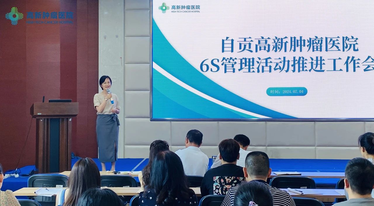 6S管理，一切活動的開始！