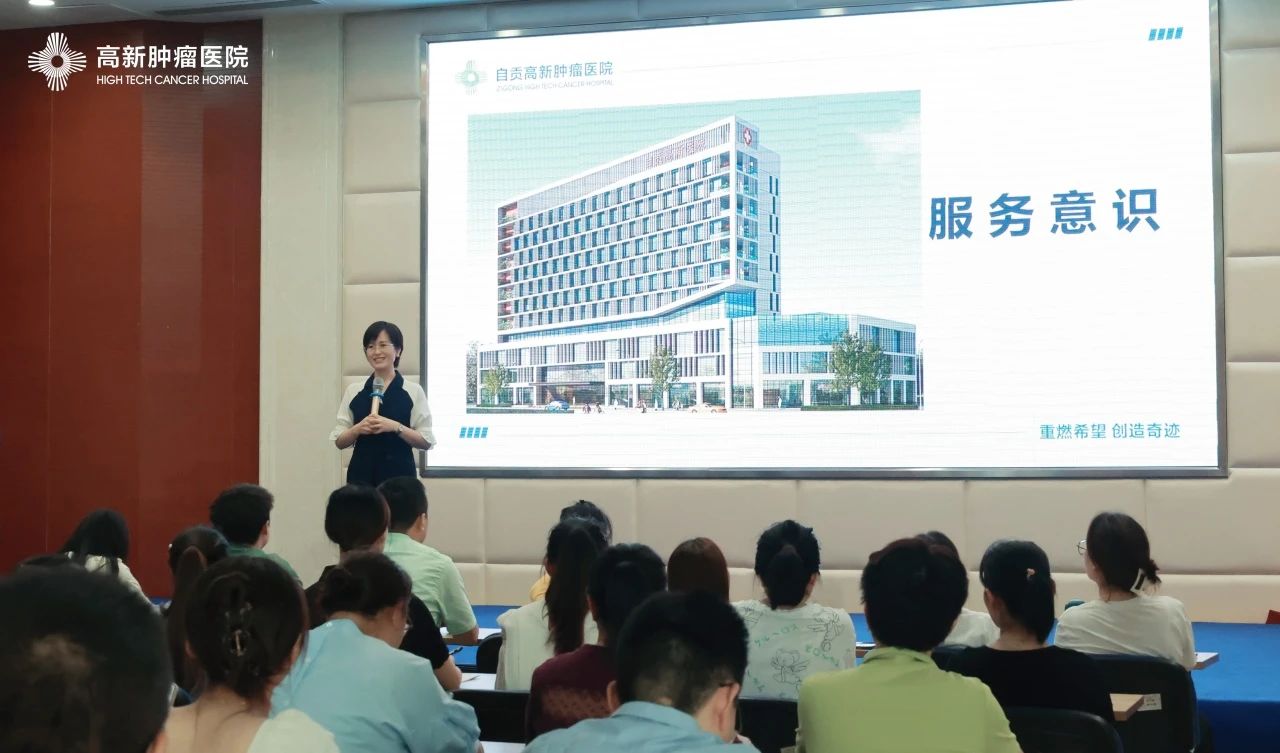 這家腫瘤?？漆t(yī)院，在注重療效的同時(shí)也提供優(yōu)質(zhì)的服務(wù)
