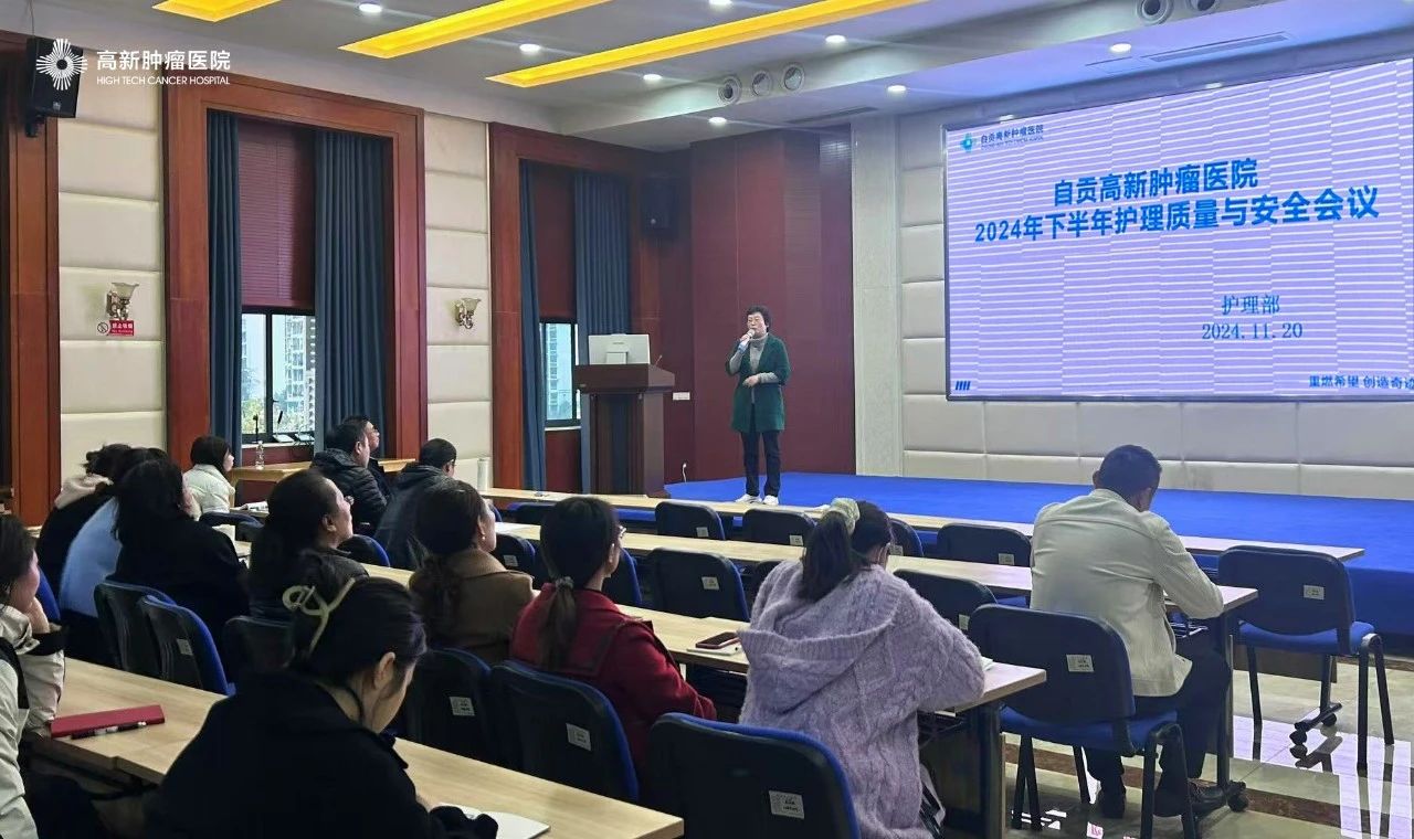 醫(yī)院質(zhì)控與院感會(huì)議齊發(fā)力，筑牢醫(yī)療安全防線