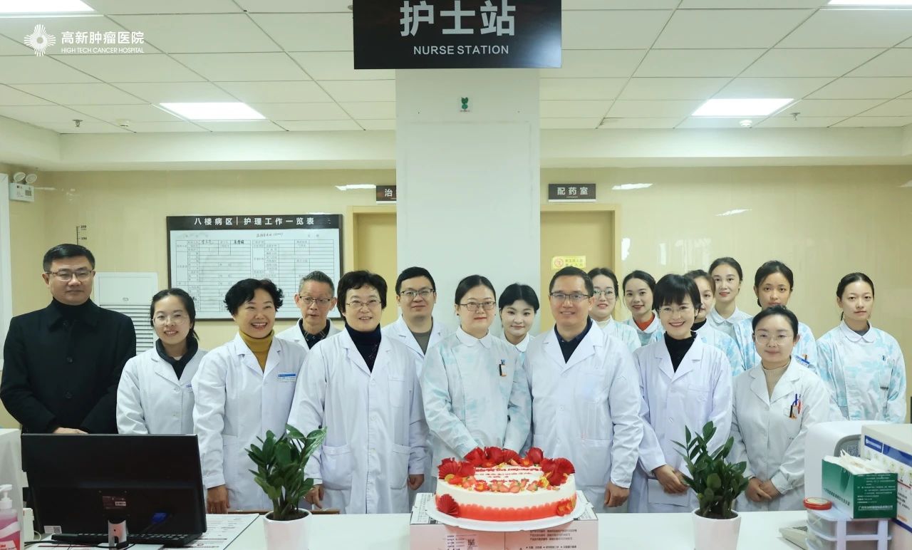 官宣！高新腫瘤醫(yī)院新開五病區(qū)：為患者帶來更多希望與優(yōu)質(zhì)服務(wù)