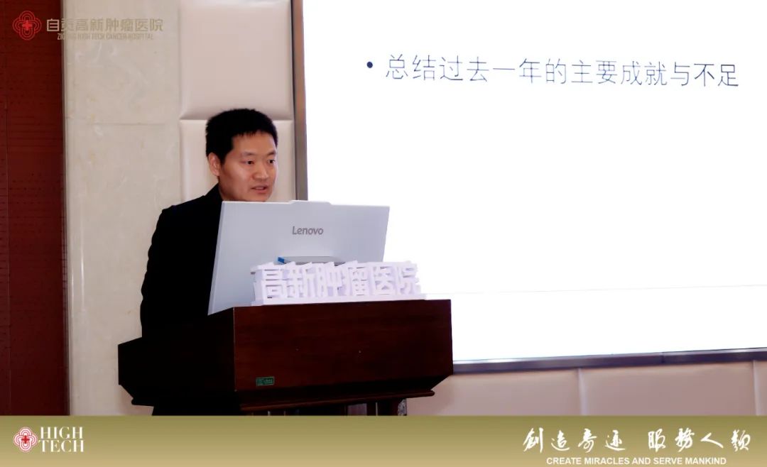 述職凝共識，奮進譜新篇 —— 2024年度中層干部年終述職報告會順利召開