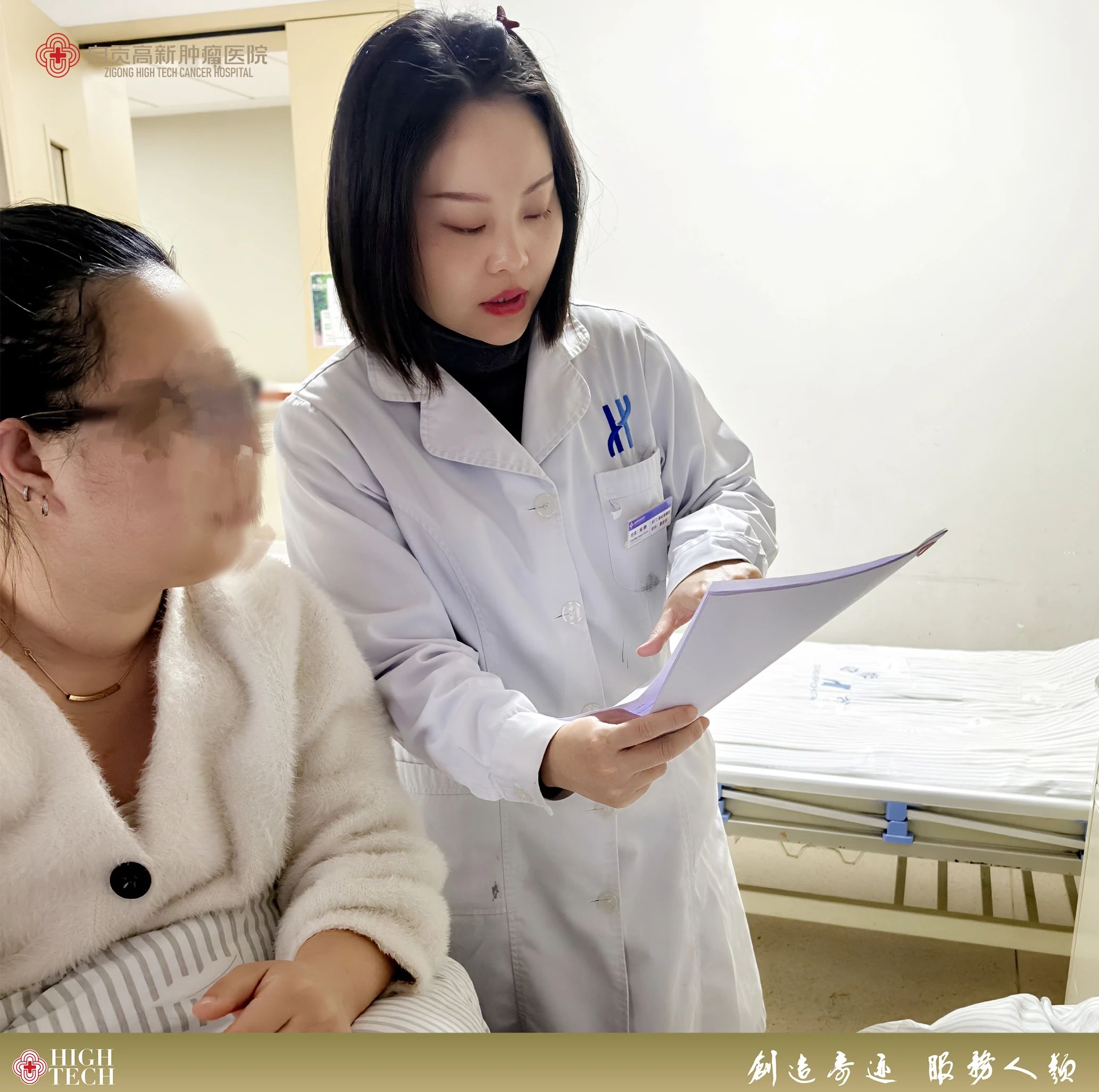 從患者角度出發(fā)，做感動服務