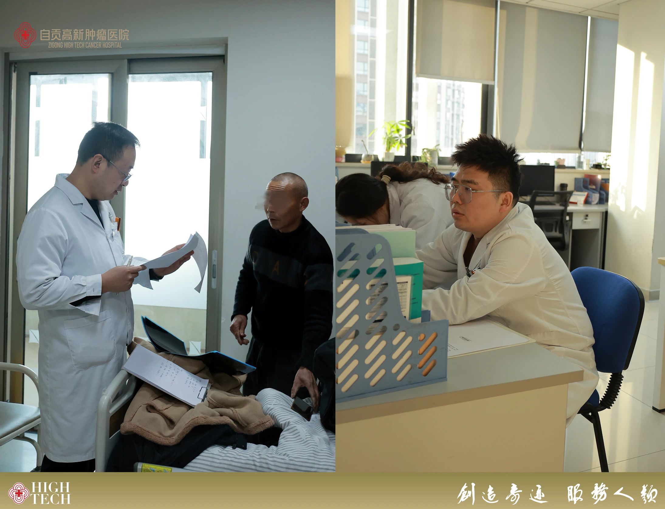 春節(jié)，醫(yī)者用堅守書寫仁心大愛