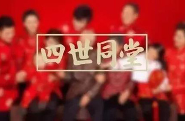 “以家之名，巧手匠心，介入健康”科普講座，開(kāi)講了！