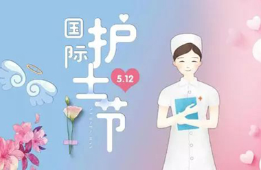 高新醫(yī)院護理團隊榮獲沿灘區(qū)5.12護士節(jié)競賽雙獎項